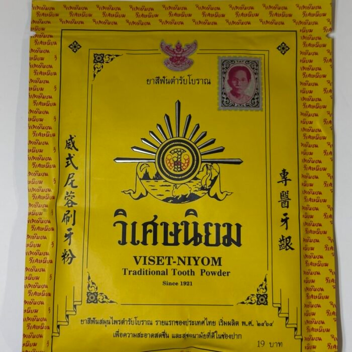 Viset-Niyom Traditional Tooth Powder