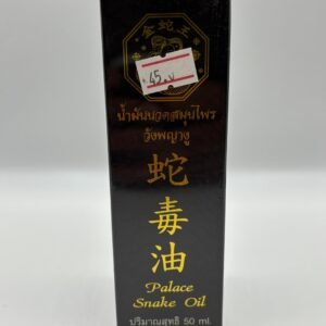 Wang Phaya Ngu Castle Snake Oil