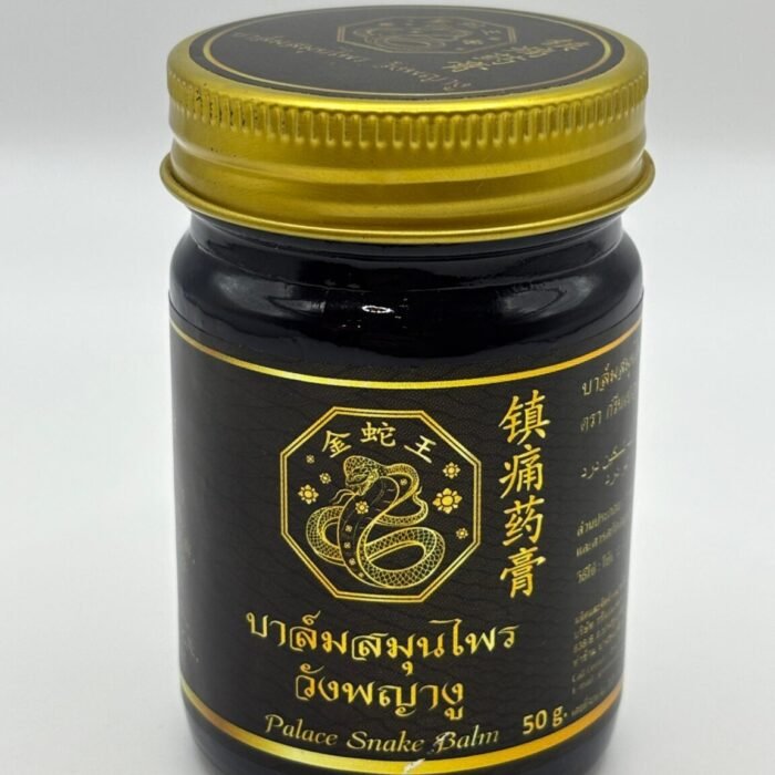 Wang Phaya Ngu (Palace Brand) Thai Herbal Snake Balm