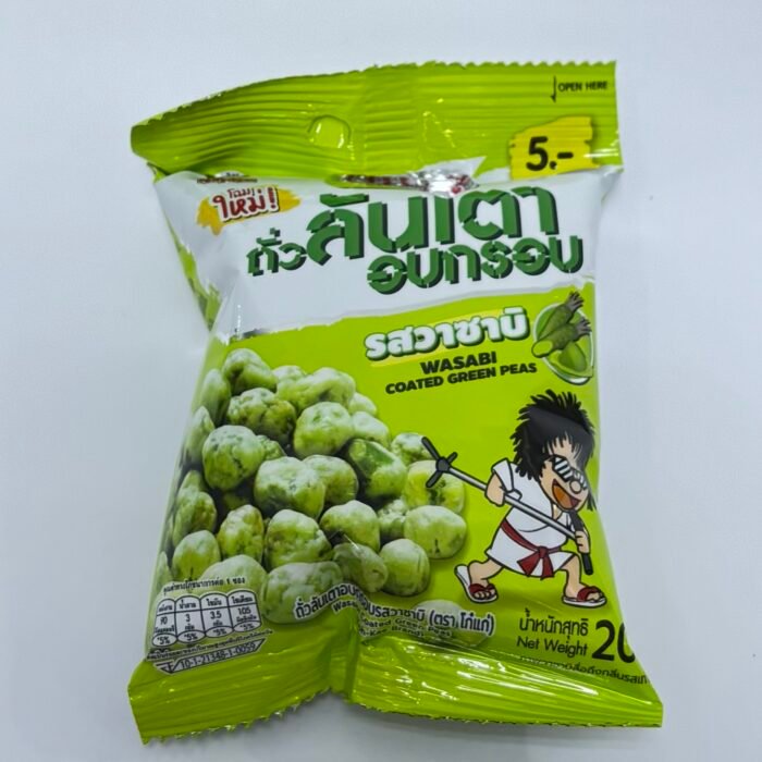 Wasabi Coated Green Peas