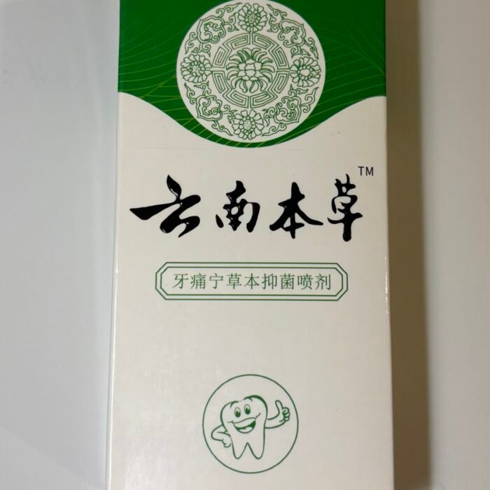 Yunnan Materia Medica Toothache Ning Herbal Antibacterial