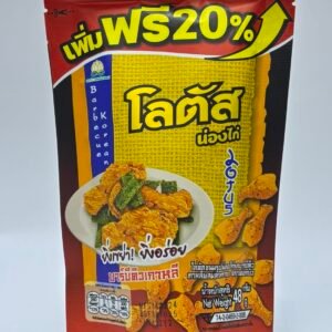 Barbecue Korean Dorkbua Lotus Thai Snack