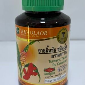 Turmeric Tablet Tra Dokwhan