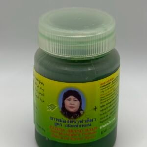 Fatima Brand Balm Saletphangphon 80g