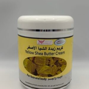 Yellow Shea Butter Cream- Kuwait Shop