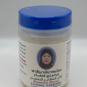 Fatima's Yamong White